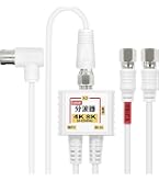 Amazon | F-Factory 4K 8K対応 アンテナ分波器 (BS/CS/地デジ対応